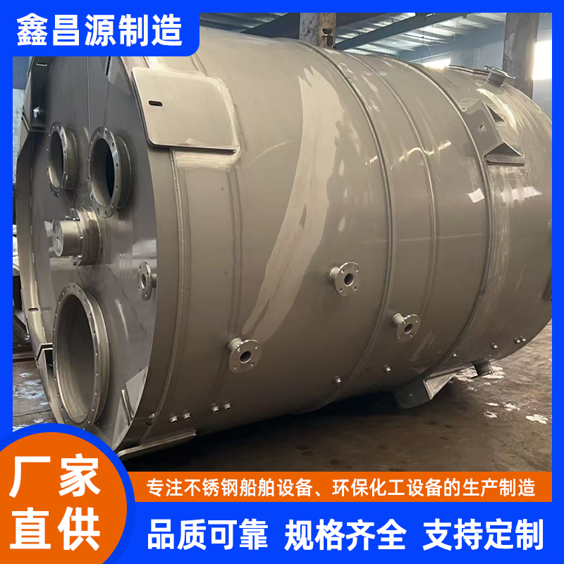 船舶解析塔 (2).jpg